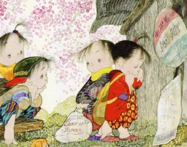 🚗 휴게소 하나조노 (미치노에키 하나조노) 이미지 1